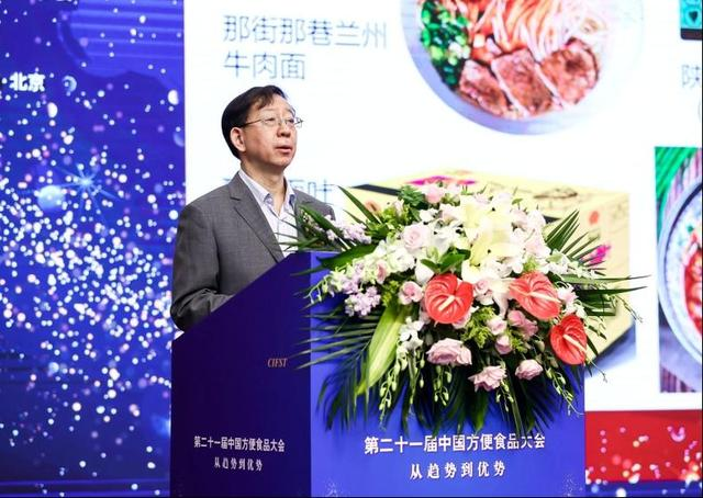 孙宝国教授发布2020-2021年度中国方便食品行业创新趋势(图1)